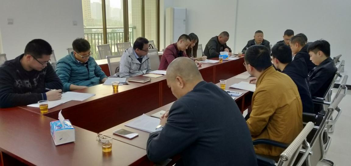 清远市水利行业协会2018年总结及2019年计划会议
