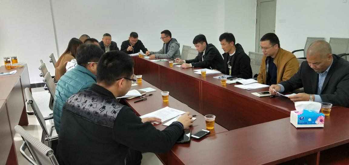 清远市水利行业协会2018年总结及2019年计划会议